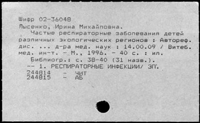 Нажмите, чтобы посмотреть в полный размер