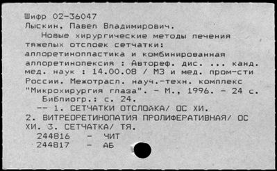 Нажмите, чтобы посмотреть в полный размер