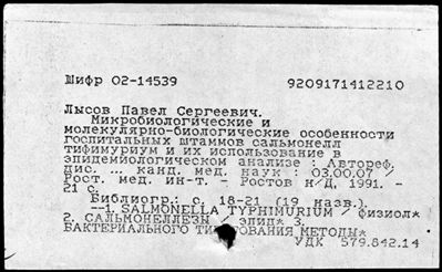 Нажмите, чтобы посмотреть в полный размер