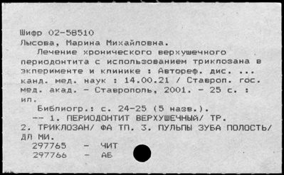 Нажмите, чтобы посмотреть в полный размер