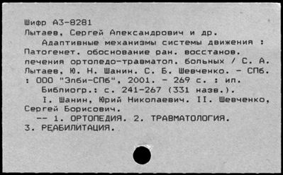 Нажмите, чтобы посмотреть в полный размер