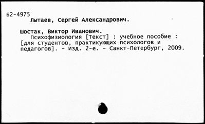 Нажмите, чтобы посмотреть в полный размер