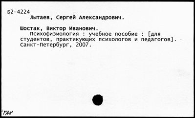 Нажмите, чтобы посмотреть в полный размер