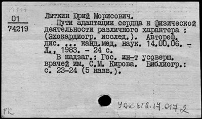 Нажмите, чтобы посмотреть в полный размер