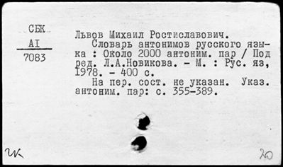 Нажмите, чтобы посмотреть в полный размер