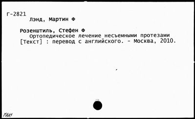 Нажмите, чтобы посмотреть в полный размер