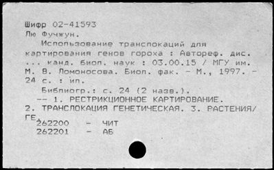 Нажмите, чтобы посмотреть в полный размер