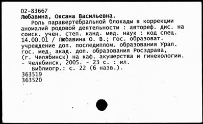 Нажмите, чтобы посмотреть в полный размер