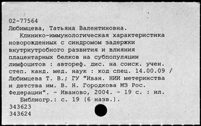 Нажмите, чтобы посмотреть в полный размер