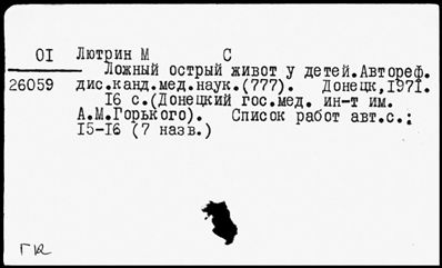 Нажмите, чтобы посмотреть в полный размер