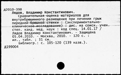 Нажмите, чтобы посмотреть в полный размер