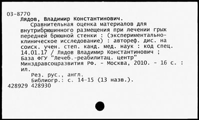 Нажмите, чтобы посмотреть в полный размер