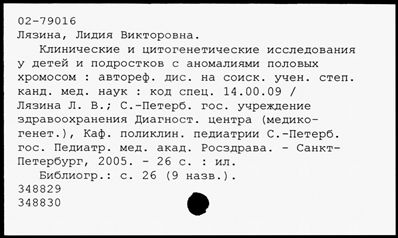 Нажмите, чтобы посмотреть в полный размер