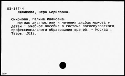 Нажмите, чтобы посмотреть в полный размер