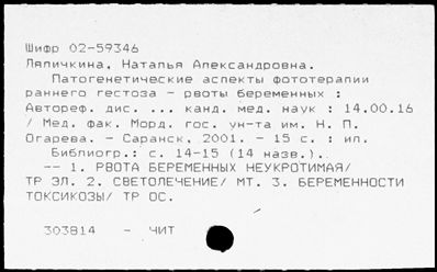 Нажмите, чтобы посмотреть в полный размер