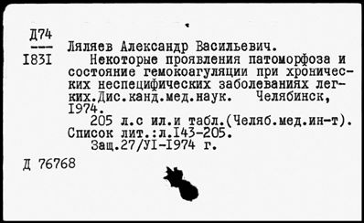 Нажмите, чтобы посмотреть в полный размер