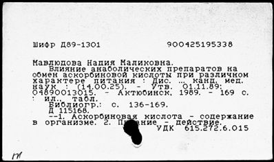 Нажмите, чтобы посмотреть в полный размер