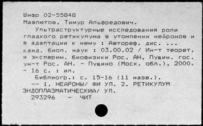 Нажмите, чтобы посмотреть в полный размер