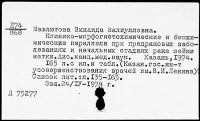 Нажмите, чтобы посмотреть в полный размер