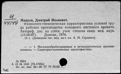 Нажмите, чтобы посмотреть в полный размер