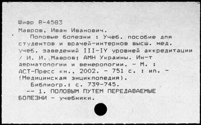 Нажмите, чтобы посмотреть в полный размер