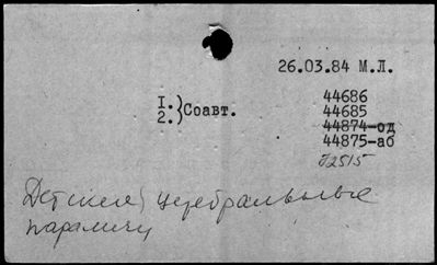 Нажмите, чтобы посмотреть в полный размер