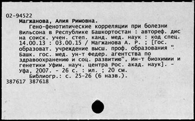 Нажмите, чтобы посмотреть в полный размер