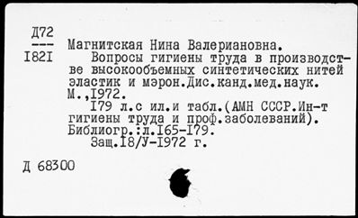 Нажмите, чтобы посмотреть в полный размер