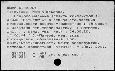 Нажмите, чтобы посмотреть в полный размер