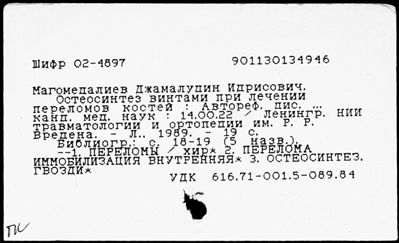 Нажмите, чтобы посмотреть в полный размер