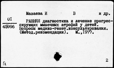 Нажмите, чтобы посмотреть в полный размер