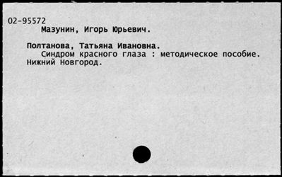 Нажмите, чтобы посмотреть в полный размер