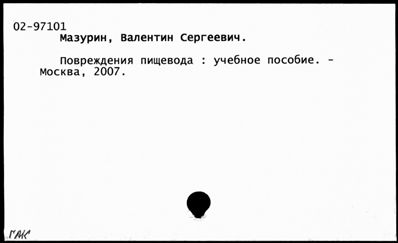 Нажмите, чтобы посмотреть в полный размер