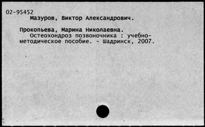 Нажмите, чтобы посмотреть в полный размер