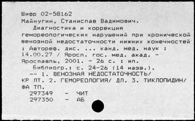 Нажмите, чтобы посмотреть в полный размер