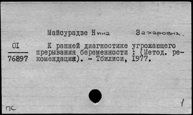 Нажмите, чтобы посмотреть в полный размер