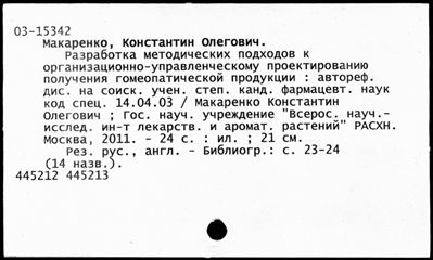 Нажмите, чтобы посмотреть в полный размер