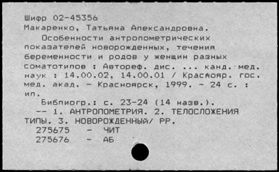 Нажмите, чтобы посмотреть в полный размер