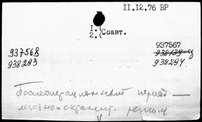 Нажмите, чтобы посмотреть в полный размер