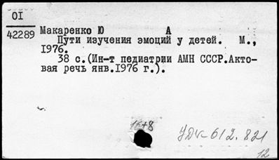 Нажмите, чтобы посмотреть в полный размер