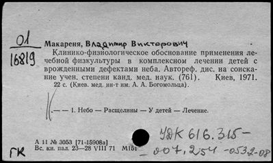 Нажмите, чтобы посмотреть в полный размер