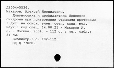 Нажмите, чтобы посмотреть в полный размер