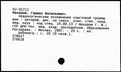 Нажмите, чтобы посмотреть в полный размер