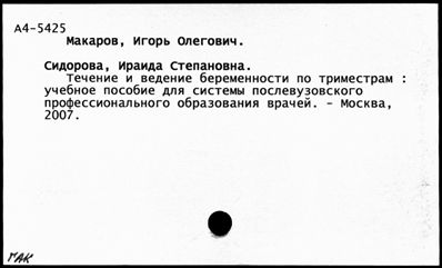 Нажмите, чтобы посмотреть в полный размер