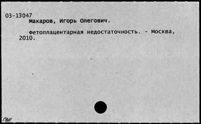 Нажмите, чтобы посмотреть в полный размер