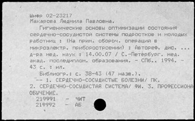 Нажмите, чтобы посмотреть в полный размер