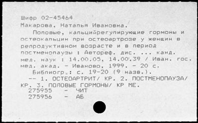 Нажмите, чтобы посмотреть в полный размер