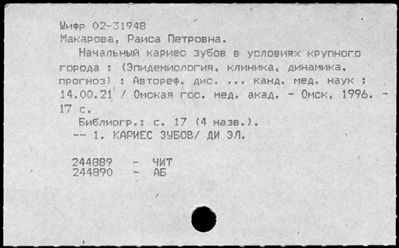 Нажмите, чтобы посмотреть в полный размер