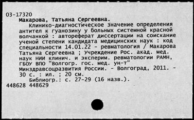 Нажмите, чтобы посмотреть в полный размер