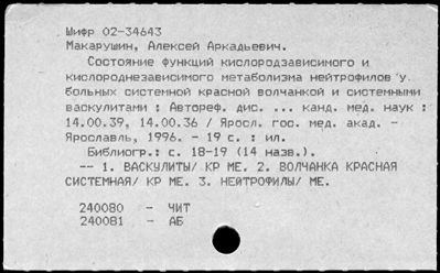 Нажмите, чтобы посмотреть в полный размер